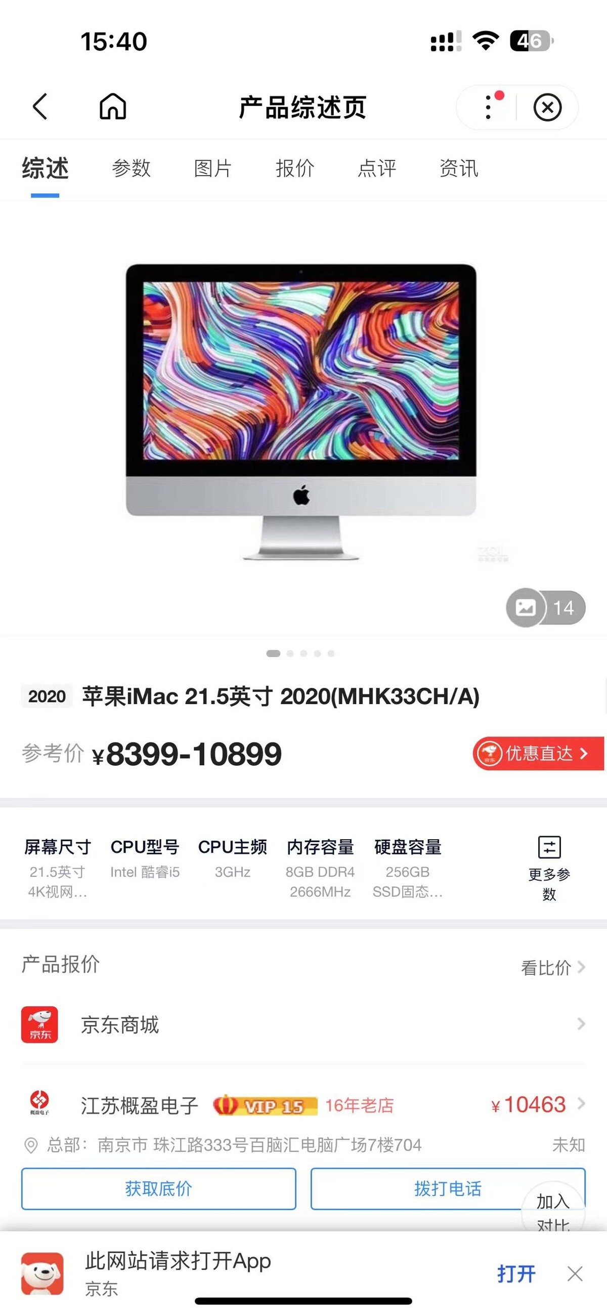 微信图片_20230608123206.jpg
