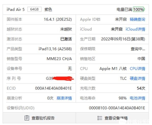 微信截图_20230608125123.jpg