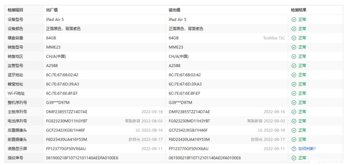 微信截图_20230608124921.jpg