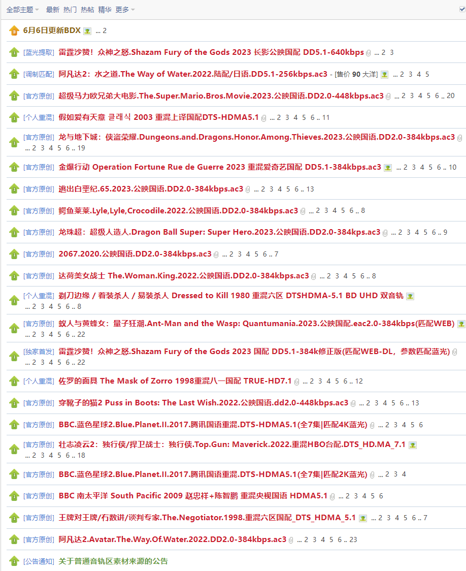 QQ截图20230610170806.png