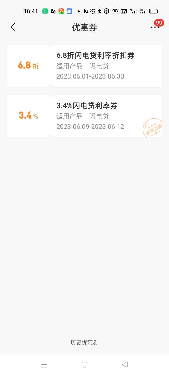 Screenshot_2023-06-10-18-41-52-88_14fdffced872be9c9022689e73c1f3c3.jpg