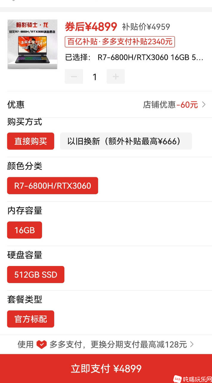 Screenshot_20230610_191505.jpg
