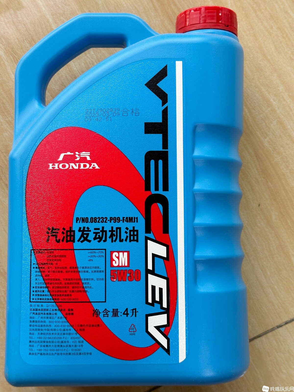 机油1.jpg