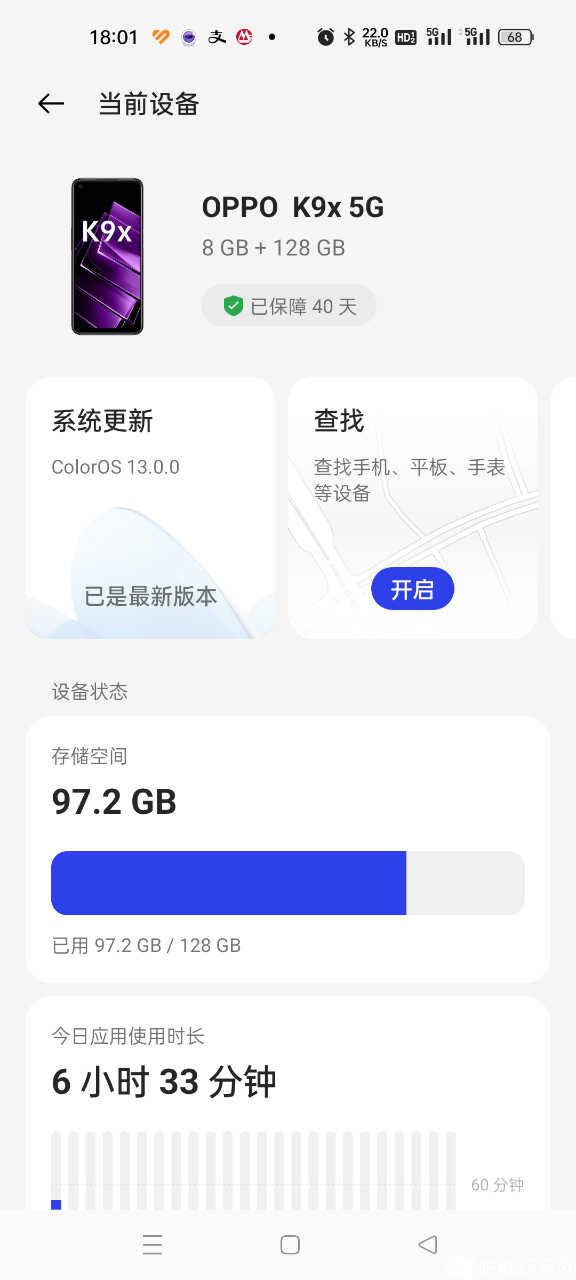 Screenshot_2023-06-11-18-01-06-63_efcceb003c1778d19b56dce0a084e037.jpg