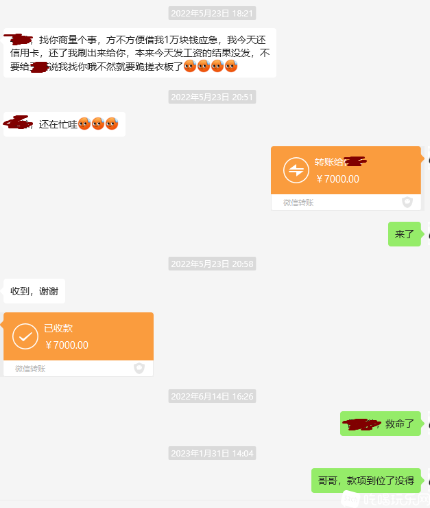 360截图170010177811065.png