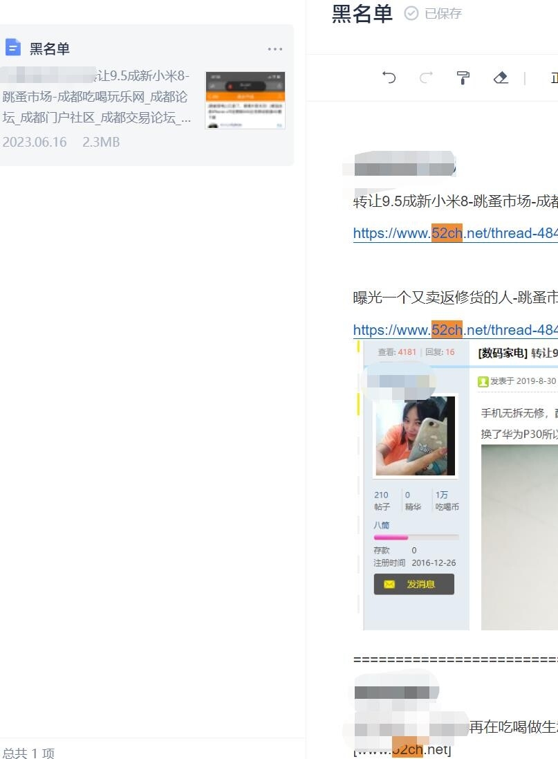微信图片编辑_20230616110338.jpg