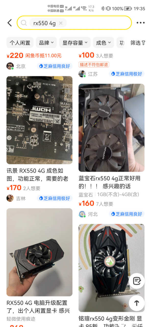 Screenshot_20230616_193516.jpg