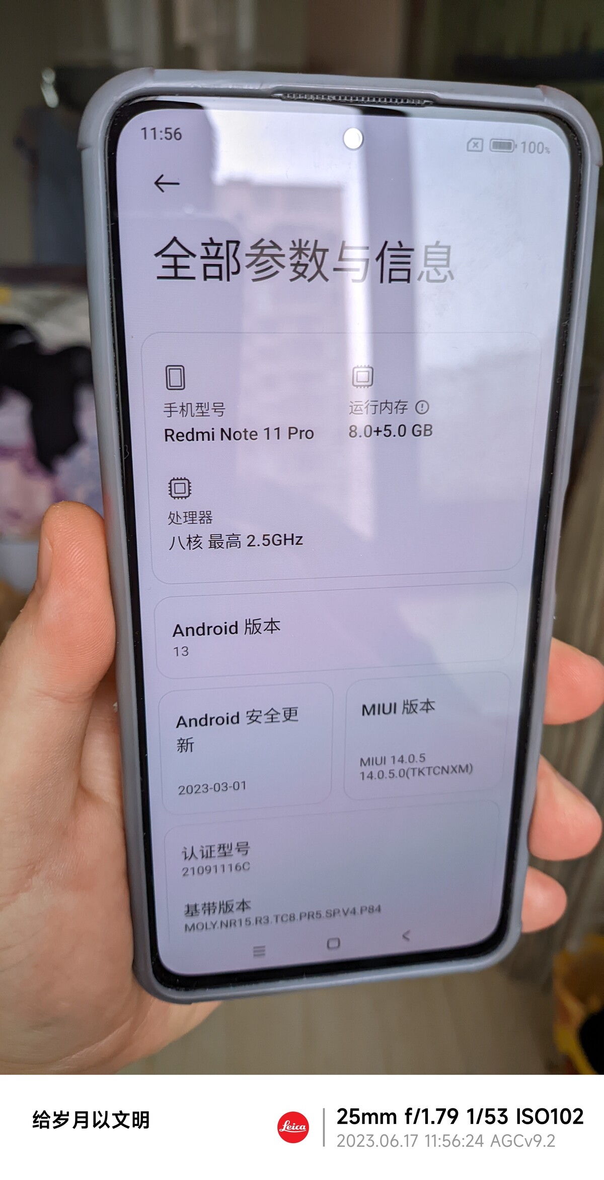 微信图片_20230618134817.jpg