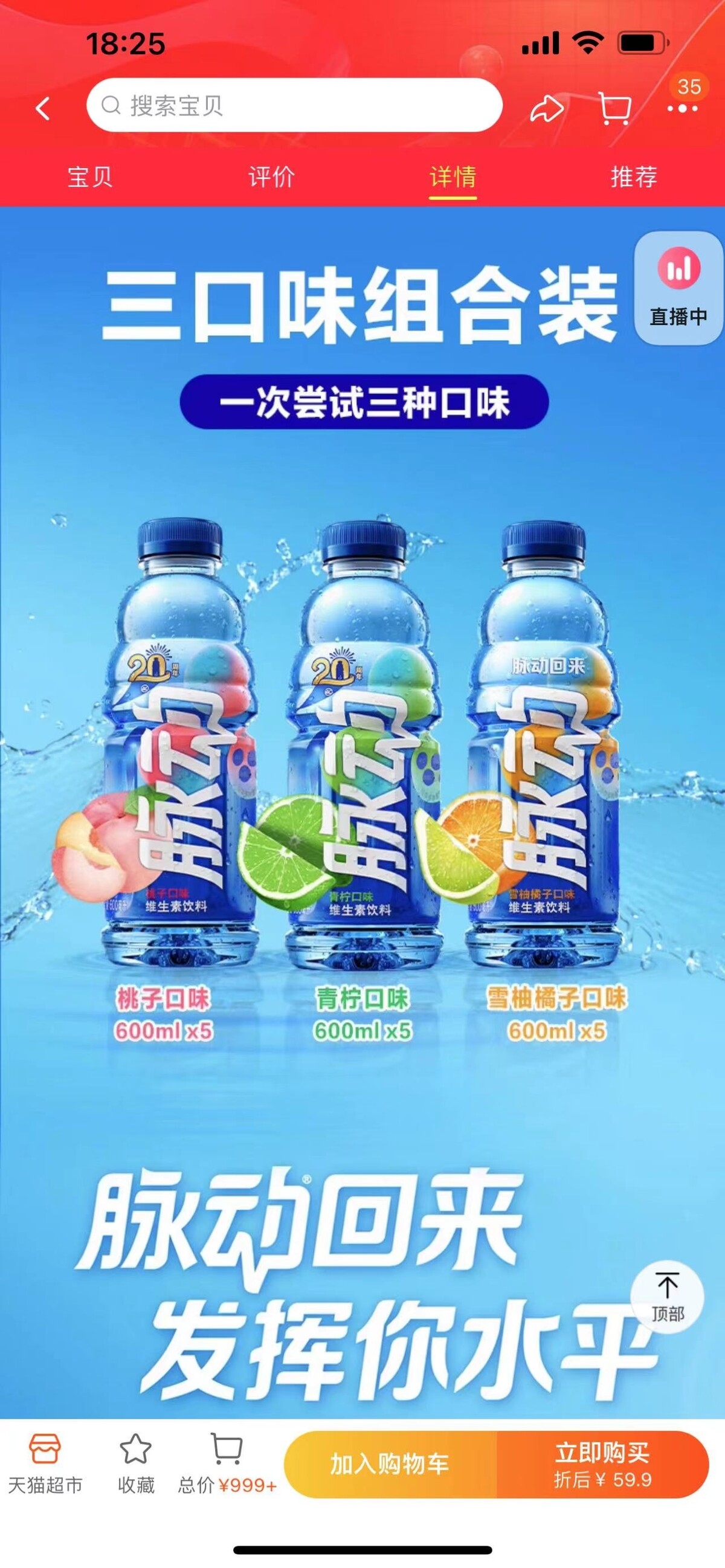 脉动.jpg