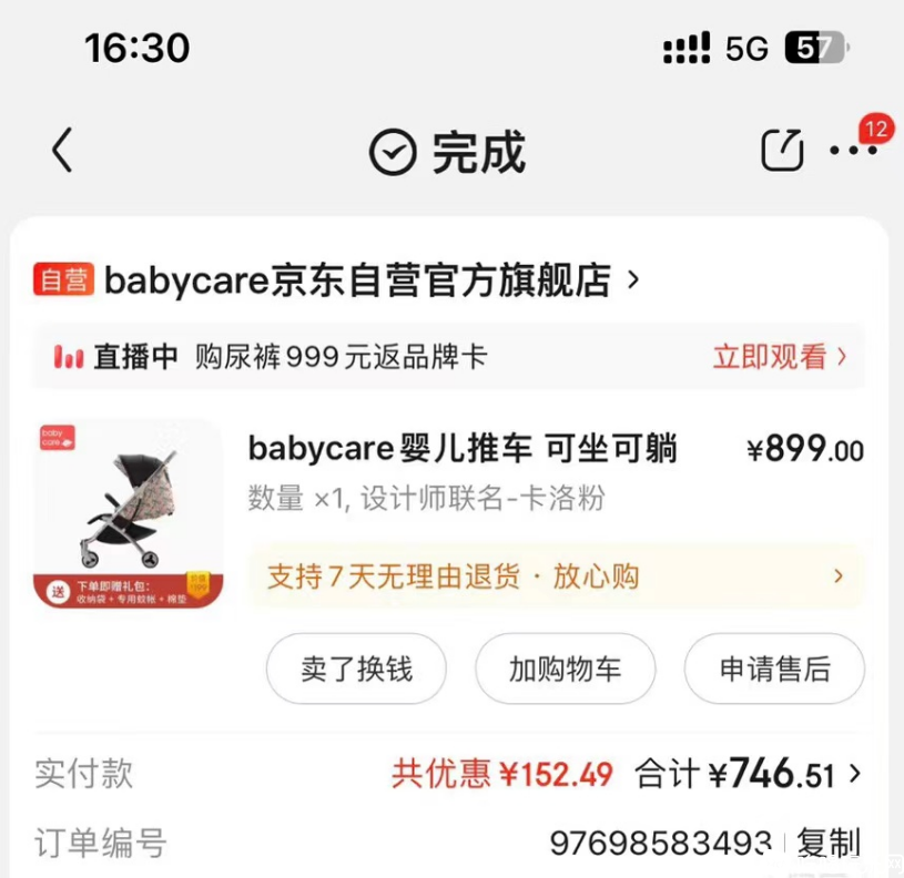 微信图片_20230620153258.png