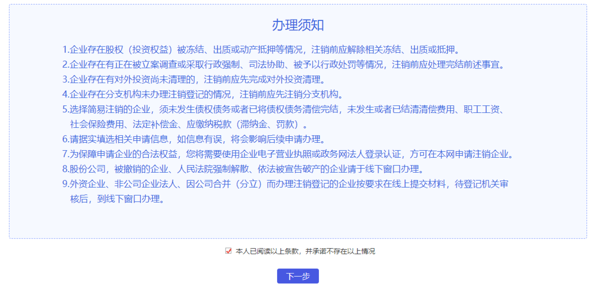 微信截图_20230621112520.png