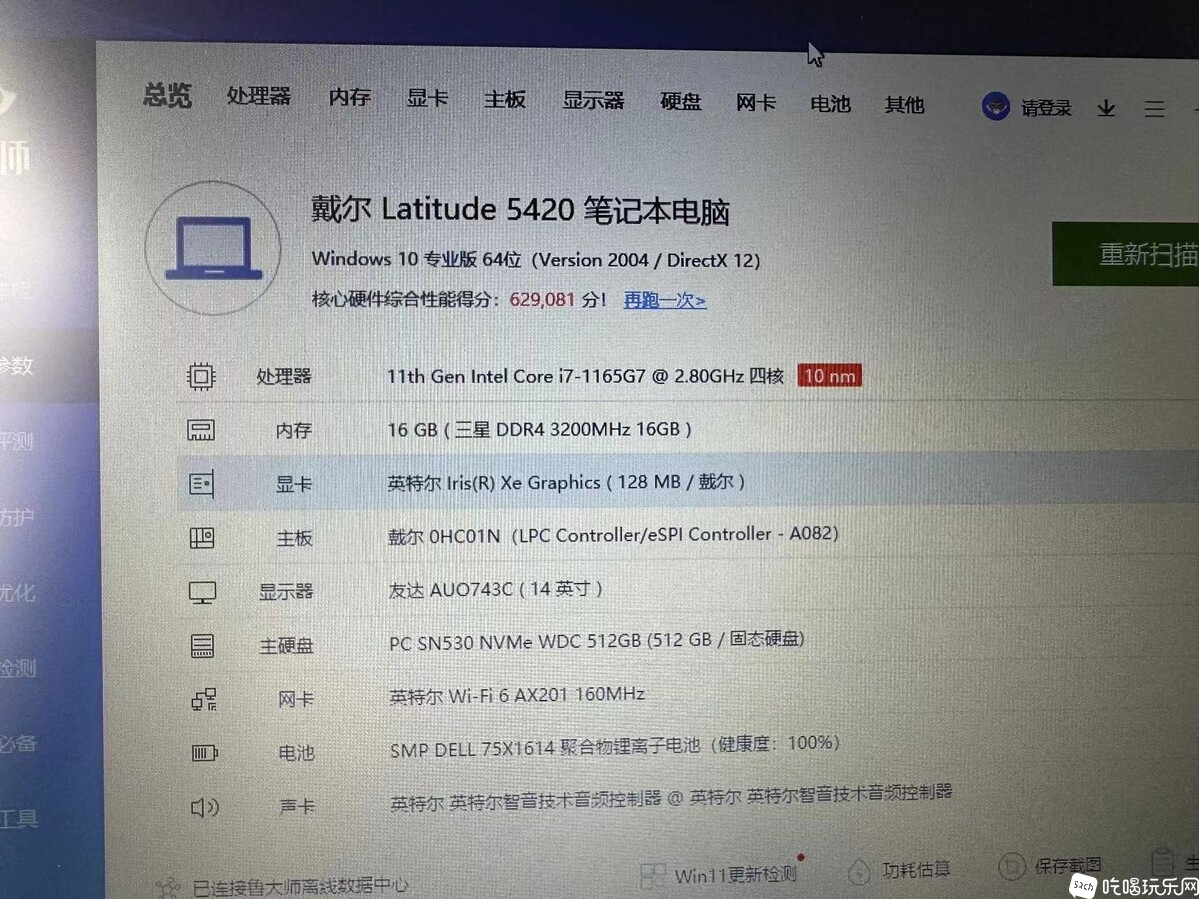 微信图片_20230621221313.jpg
