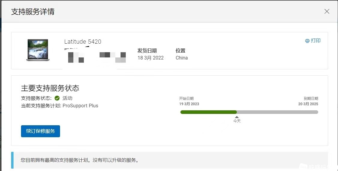 微信图片_20230621221322.jpg