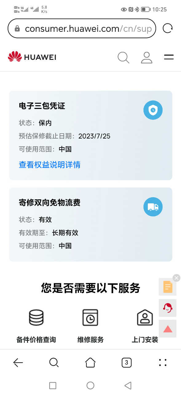 Screenshot_20230622_102531.jpg