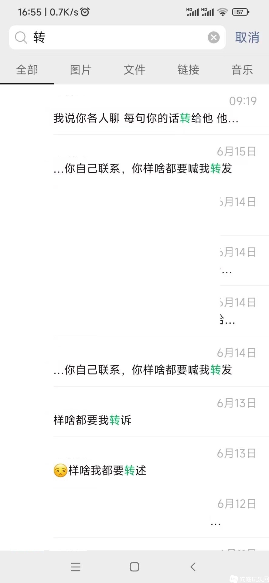 QQ图片20230622165550.jpg