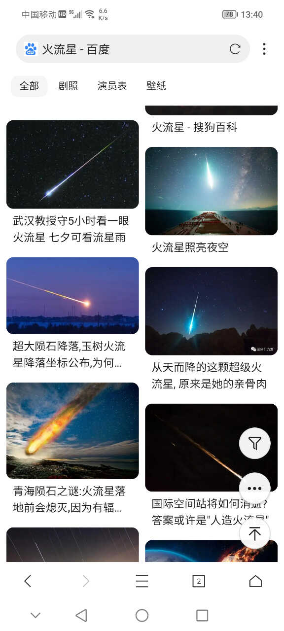 Screenshot_20230623_134052.jpg