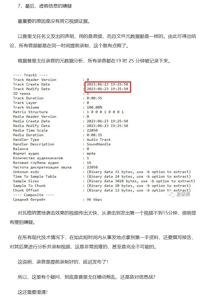 微信截图_20230624141348.png