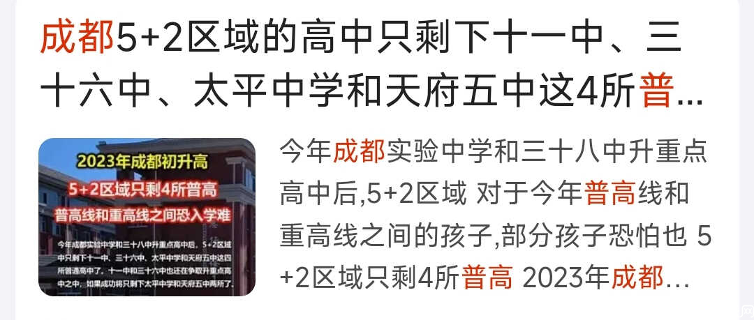 Screenshot_2023-06-25-09-52-54-288_com.tencent.mtt-edit.jpg