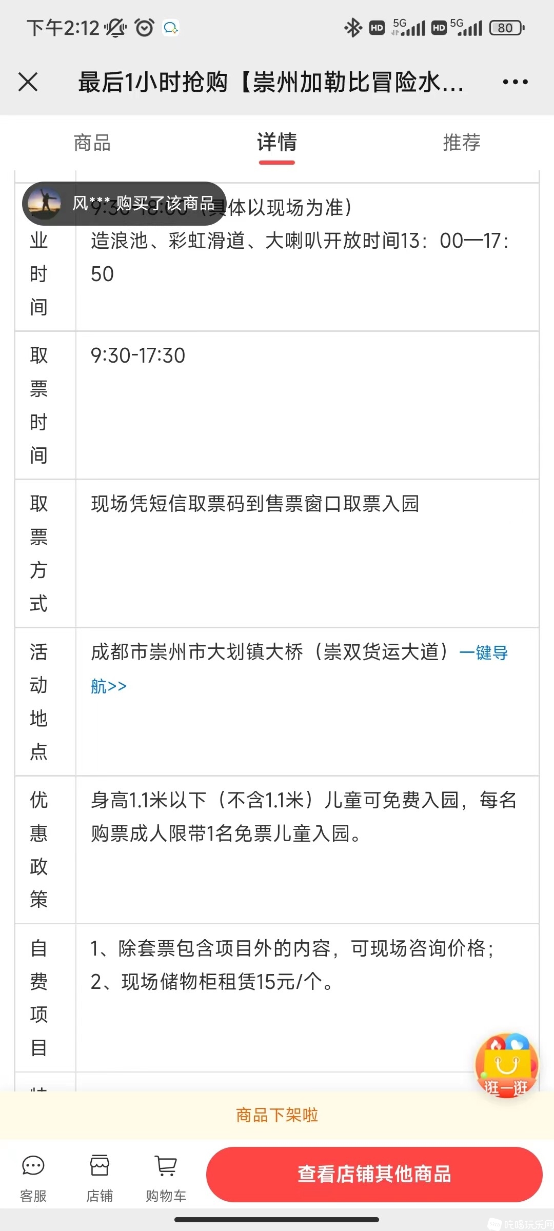 微信图片_20230625141341.jpg