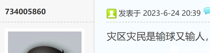 微信图片_20230625175010.png