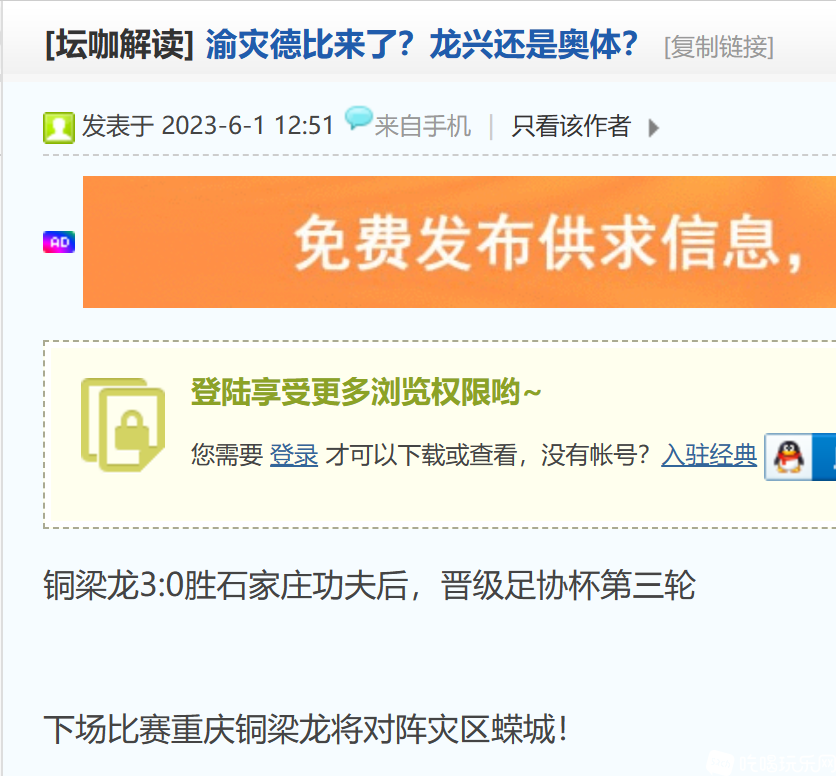 微信图片_20230625175031.png