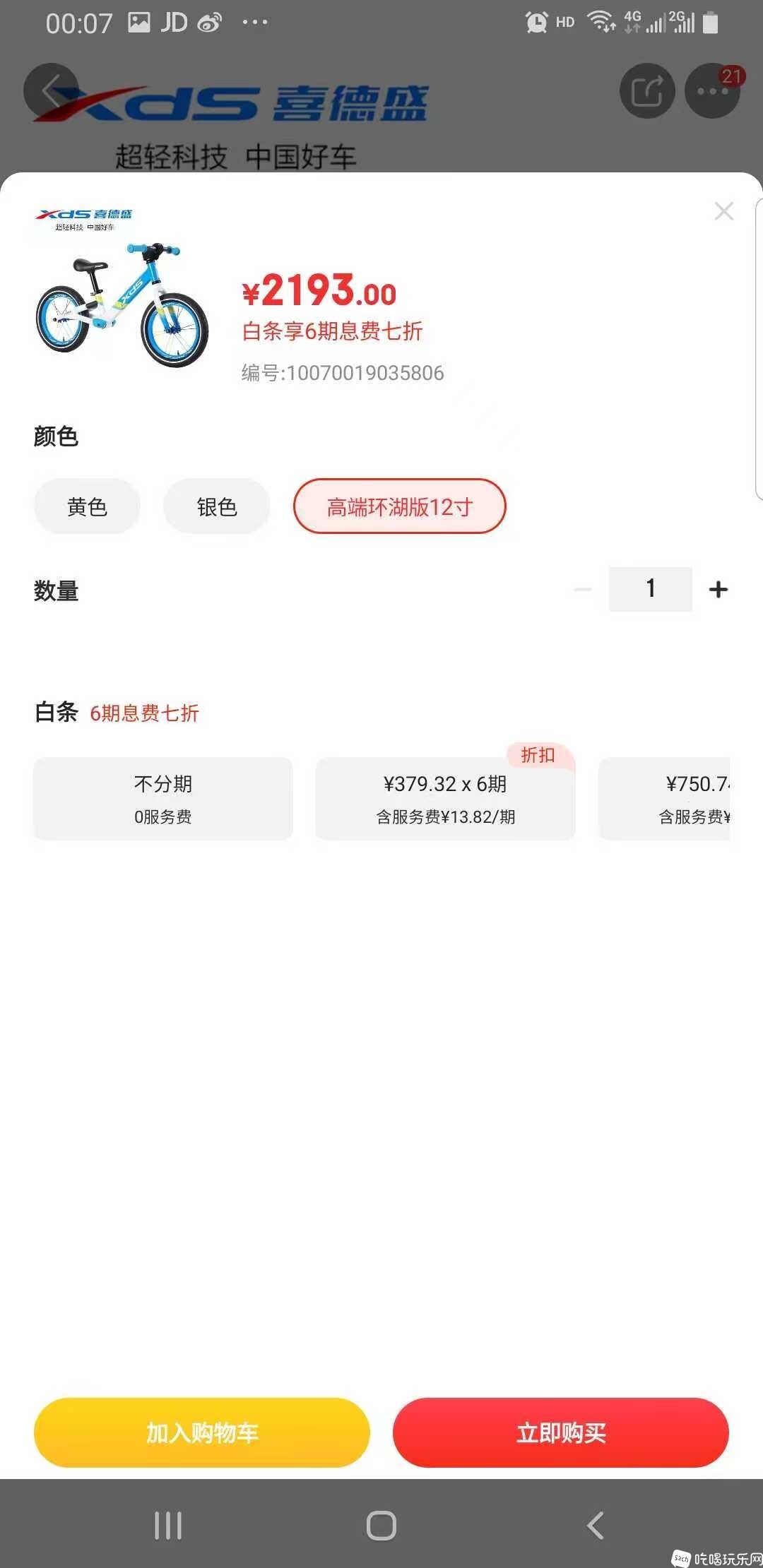 微信图片_20230626074618.jpg