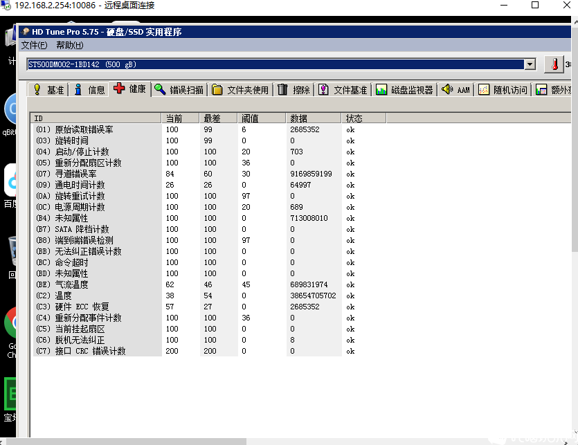 QQ拼音截图20230626090623.png
