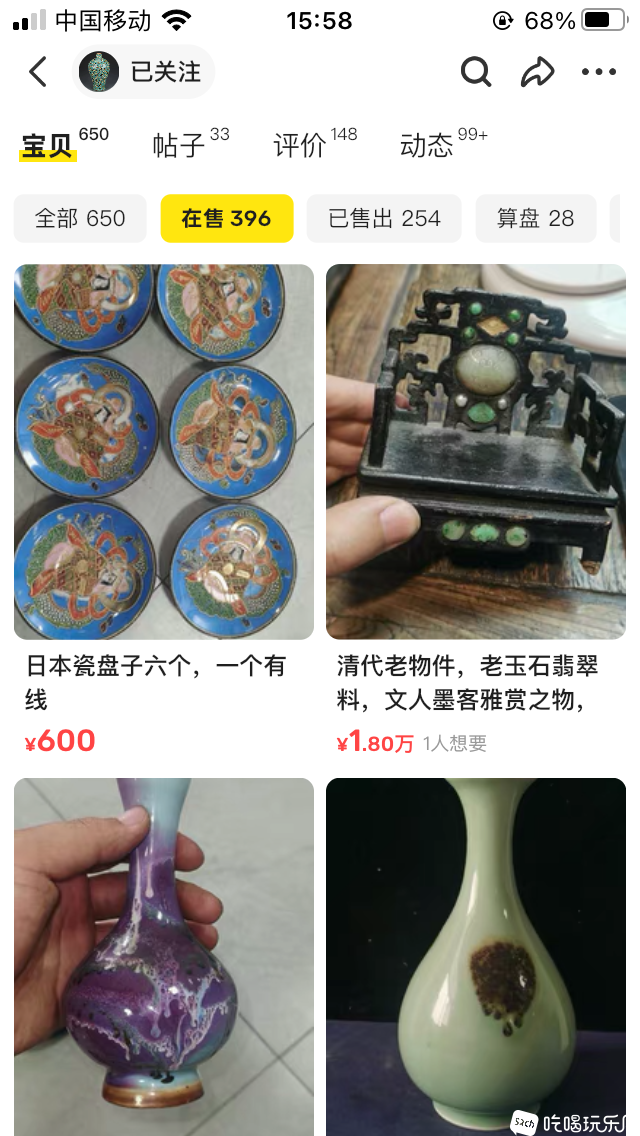 IMG_6571.PNG