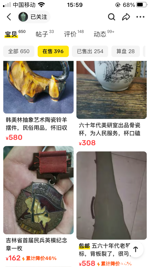 IMG_6573.PNG