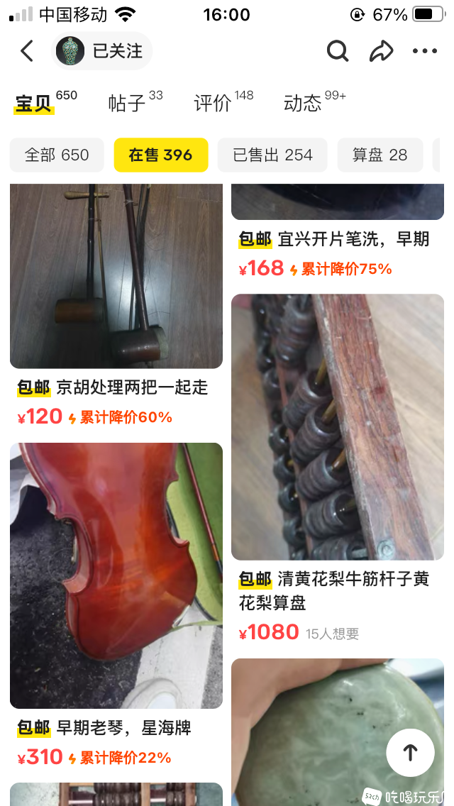 IMG_6575.PNG