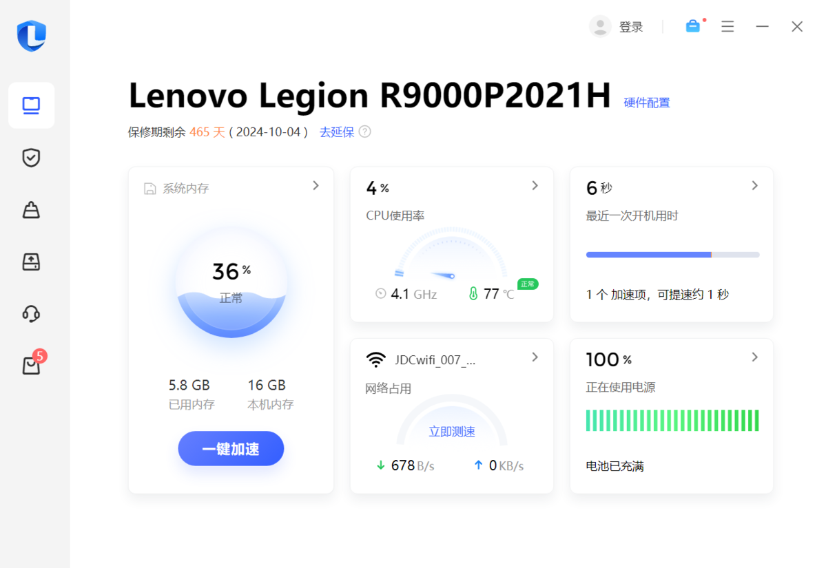 微信图片_20230627185838.png