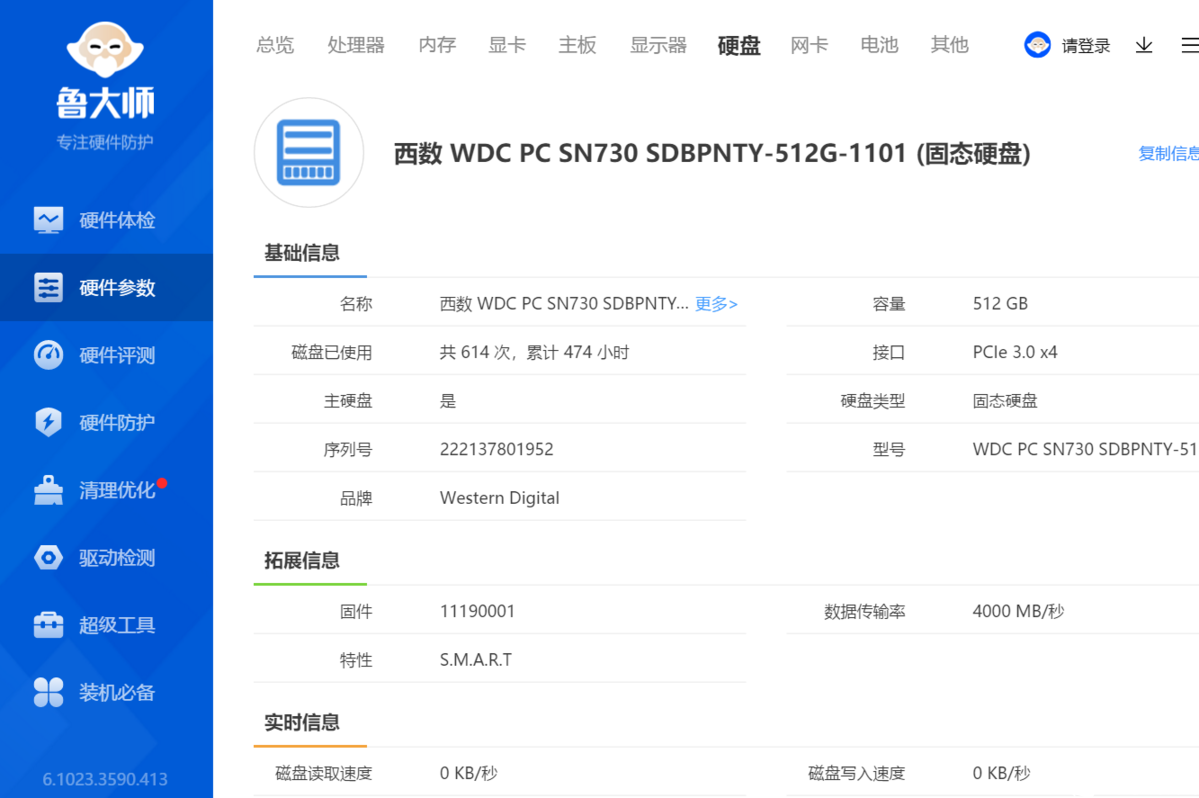 微信图片_20230627185812.png
