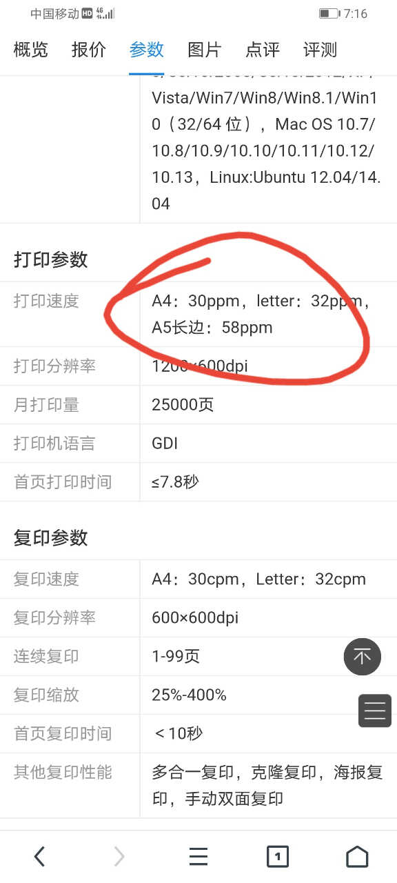 Screenshot_20230706_191653.jpg