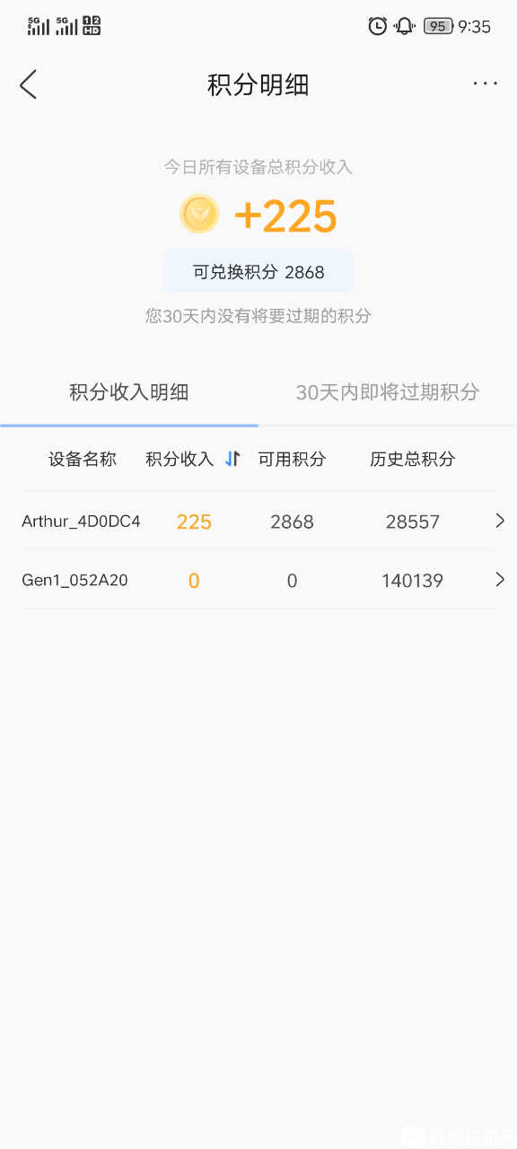 Screenshot_20230710-093537.jpg
