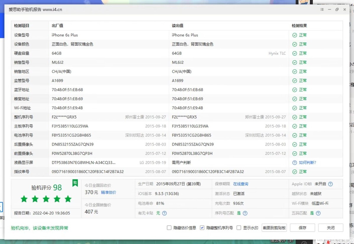 微信图片_20230716185317.jpg