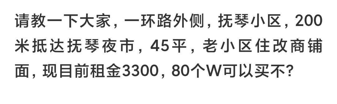 Screenshot_2023-07-17-17-15-37-849_com.appbyme.app77038-edit.jpg