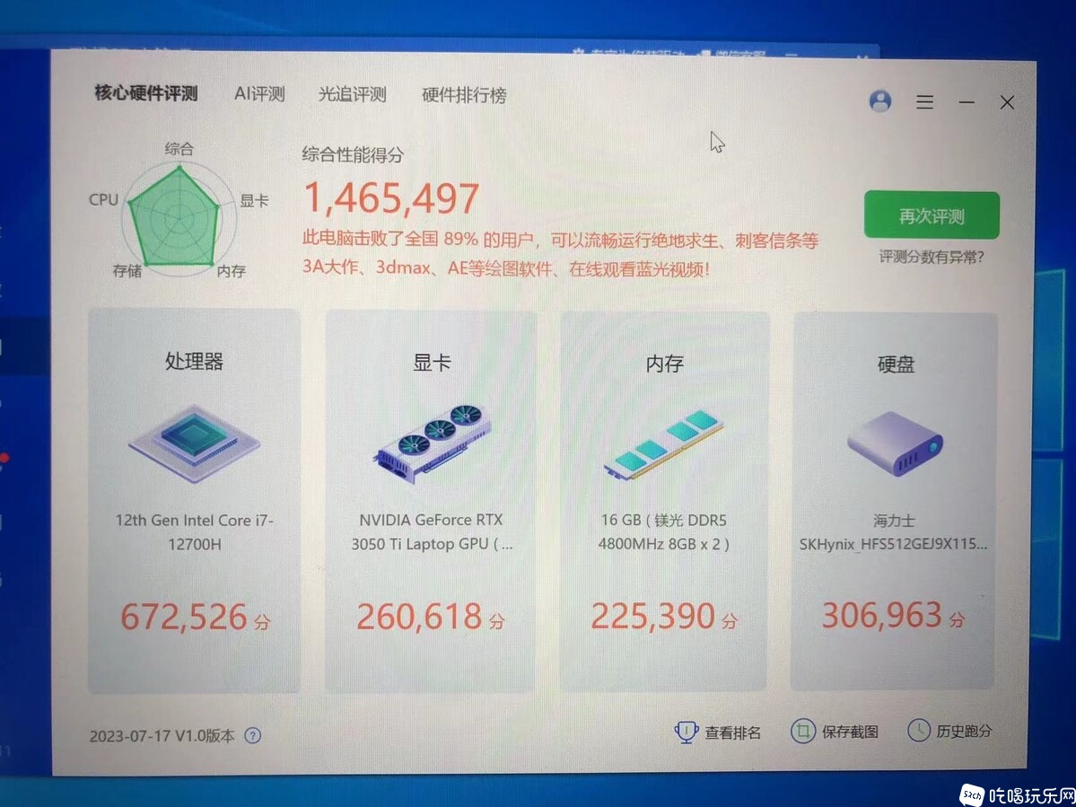微信图片_20230717184441.jpg