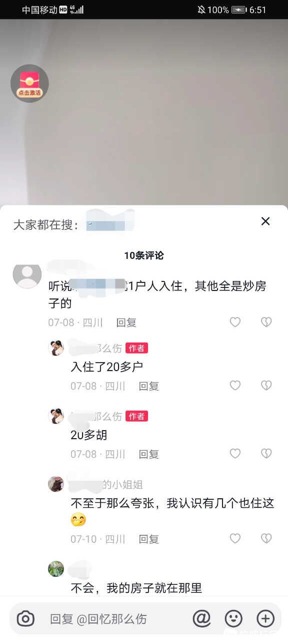 Screenshot_20230718_072152.jpg
