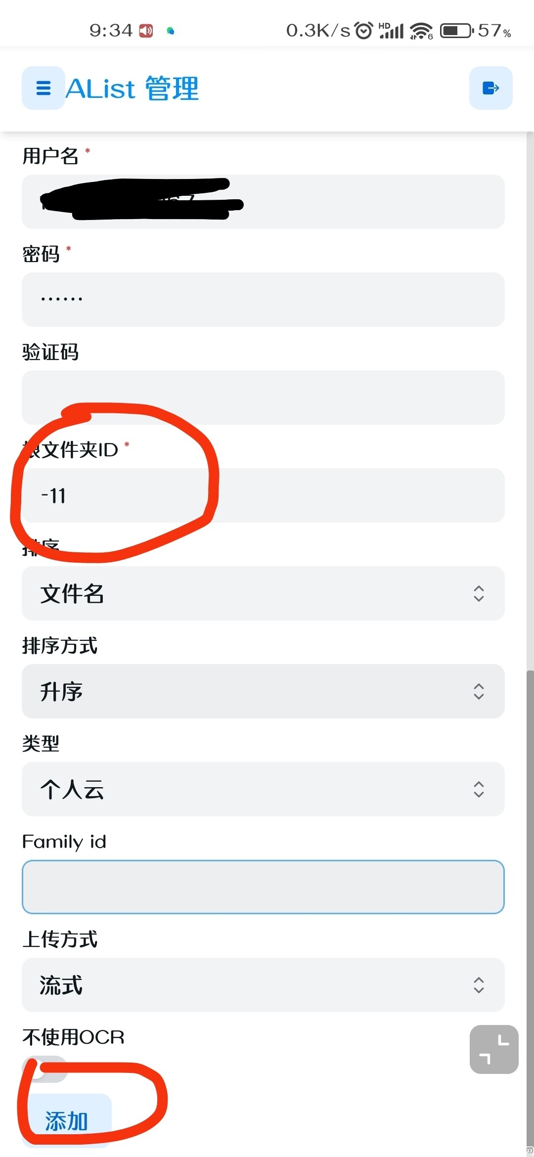 天翼2.jpg