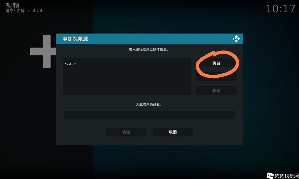 Screenshot_2023-07-21-10-17-30-748_org.xbmc.kodi-edit.jpg