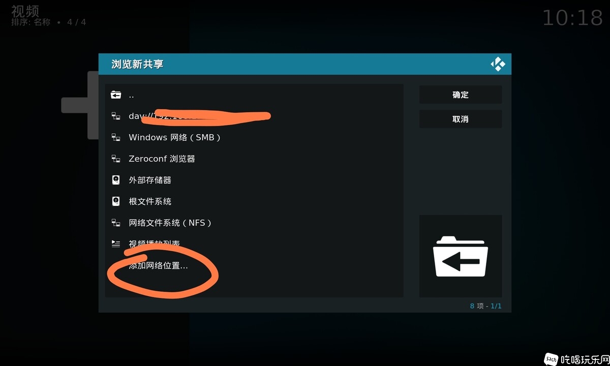 Screenshot_2023-07-21-10-18-43-539_org.xbmc.kodi-edit.jpg
