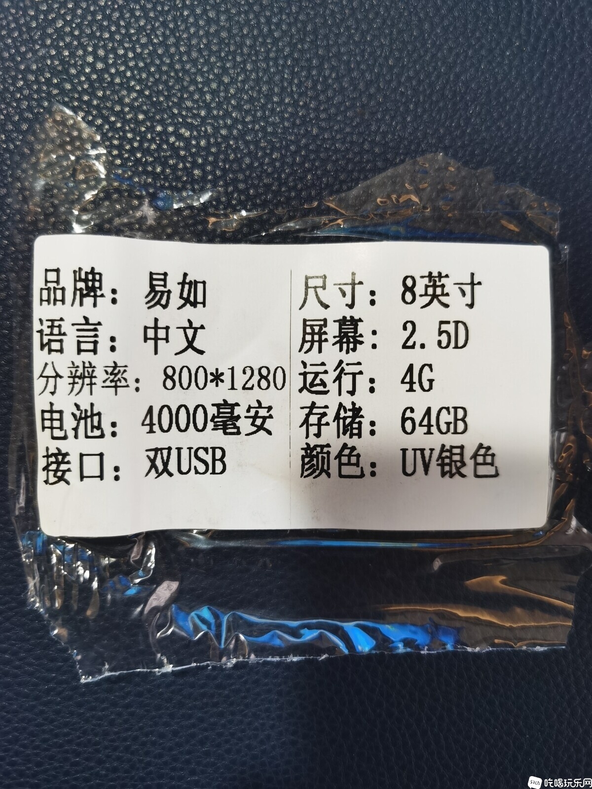 易发配置1.jpg