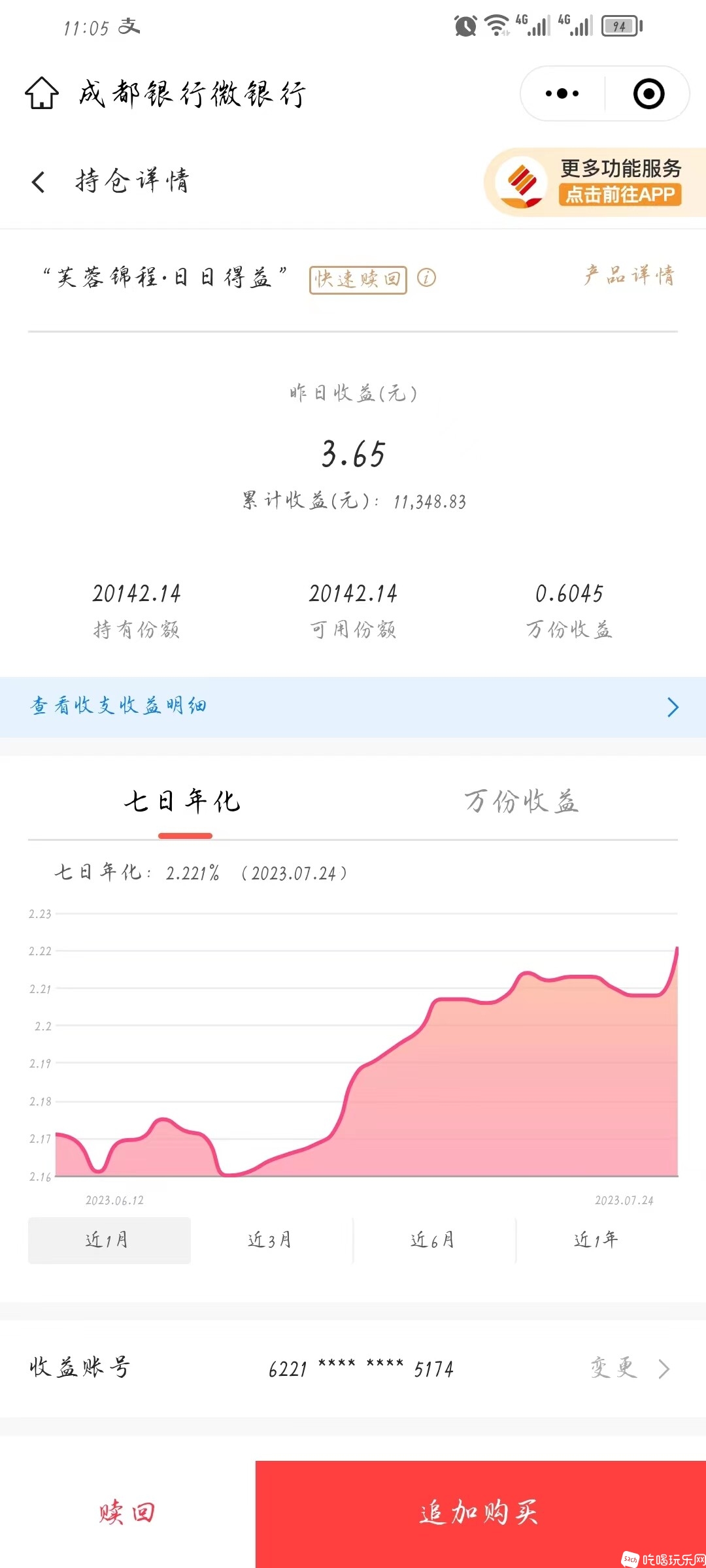 微信图片_20230724110603.jpg