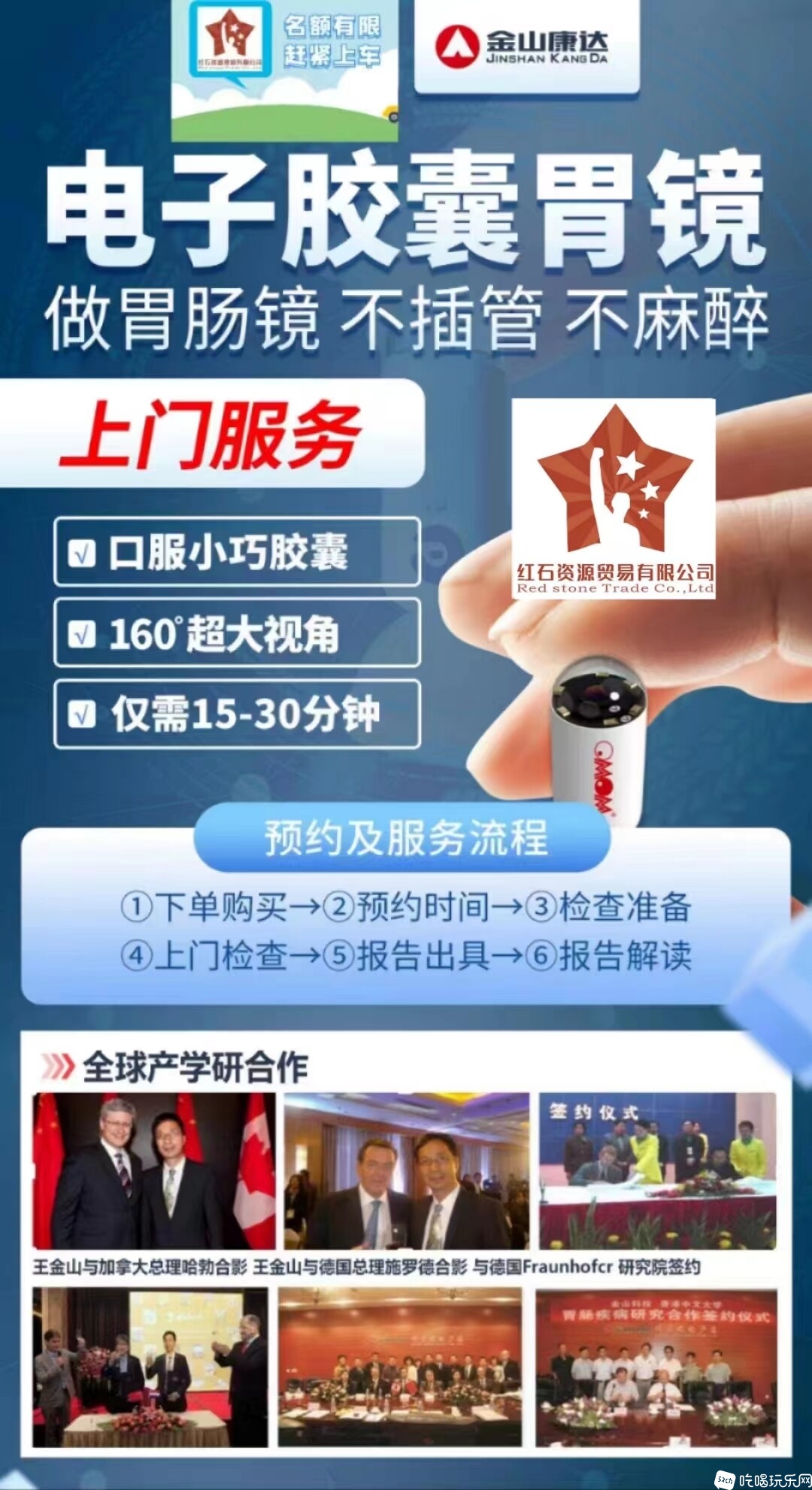 微信图片_20230801090711.jpg