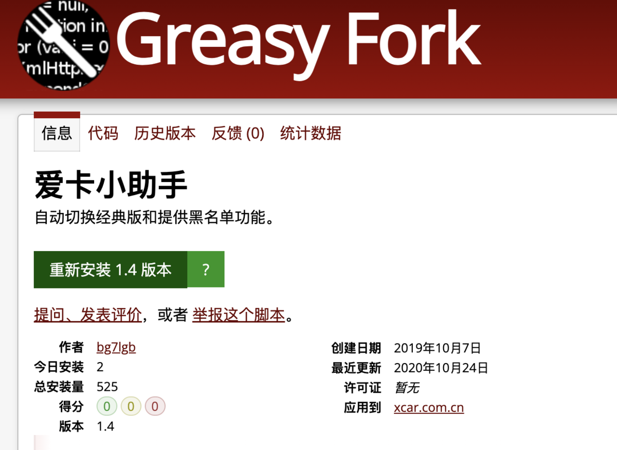 下载.png