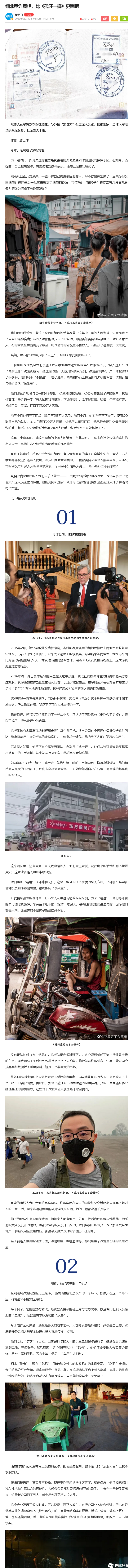 火狐截图_2023-08-19T08-34-38.084Z.png
