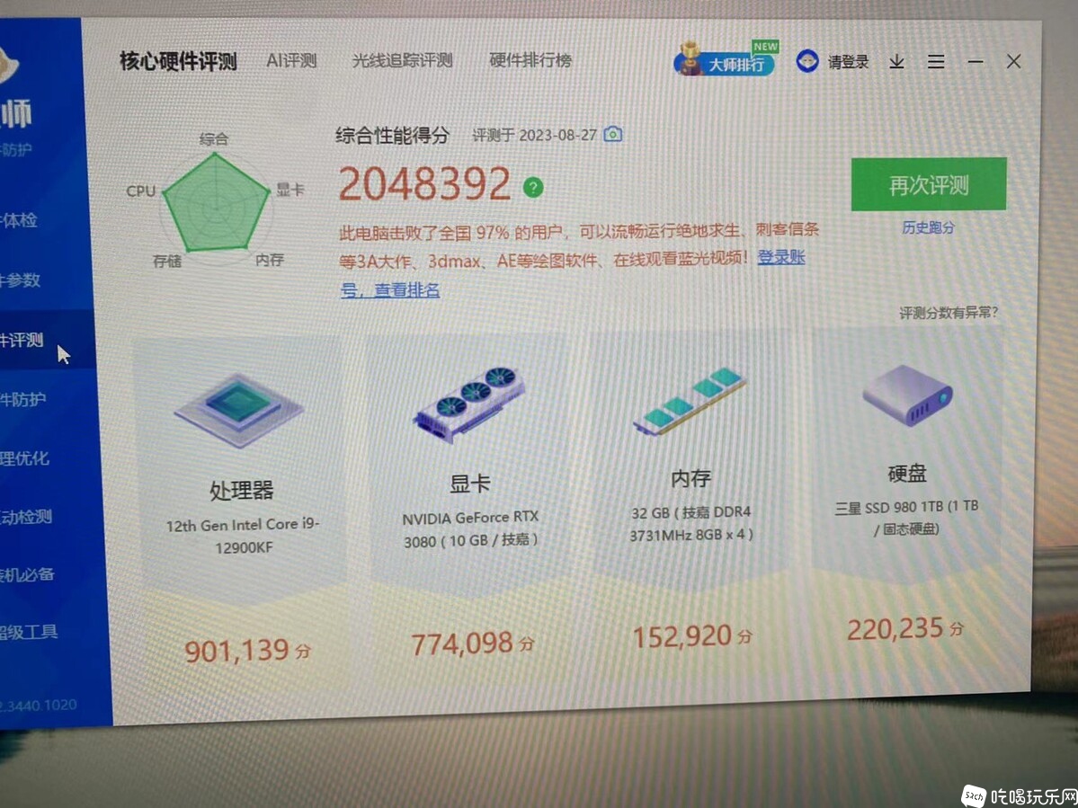 微信图片_20230827121401.jpg