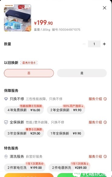 1693372458221.jpg