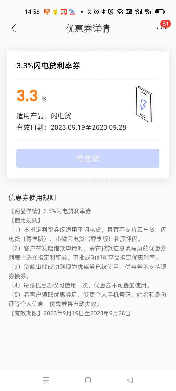 Screenshot_2023-09-06-14-56-51-92_14fdffced872be9c9022689e73c1f3c3.jpg