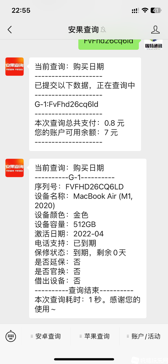 IMG_3244.png